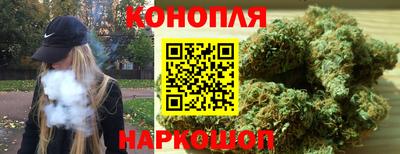 бутират Гусиноозёрск