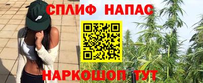 бутират Гусиноозёрск