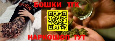 бутират Гусиноозёрск