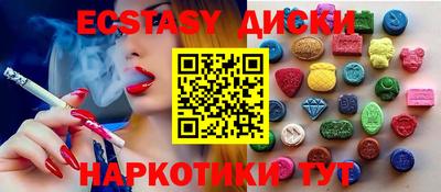 бутик Гусь-Хрустальный