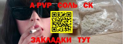 бутират Гусиноозёрск