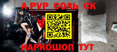 бутират Гусиноозёрск