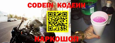 альфа пвп VHQ Гусев