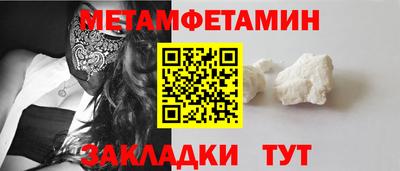 бутик Гусь-Хрустальный