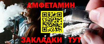 бутират Гусиноозёрск