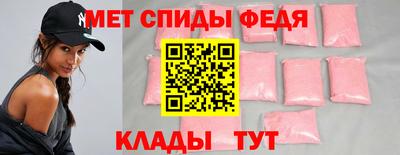 альфа пвп VHQ Гусев