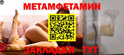 бутират Гусиноозёрск