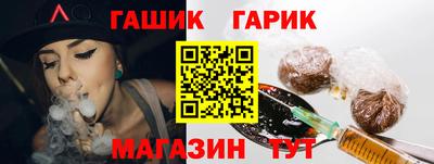 альфа пвп VHQ Гусев