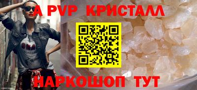 бутират Гусиноозёрск
