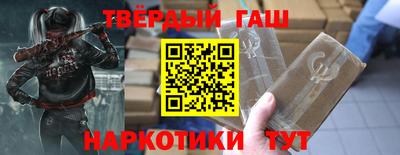 бутират Гусиноозёрск