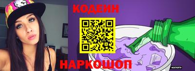бутик Гусь-Хрустальный