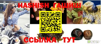 бутират Гусиноозёрск