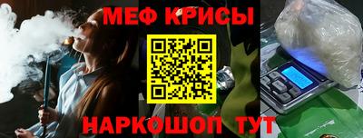 бутират Гусиноозёрск