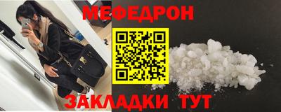 бутират Гусиноозёрск
