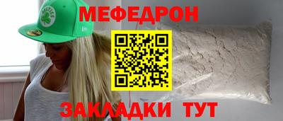 бутик Гусь-Хрустальный