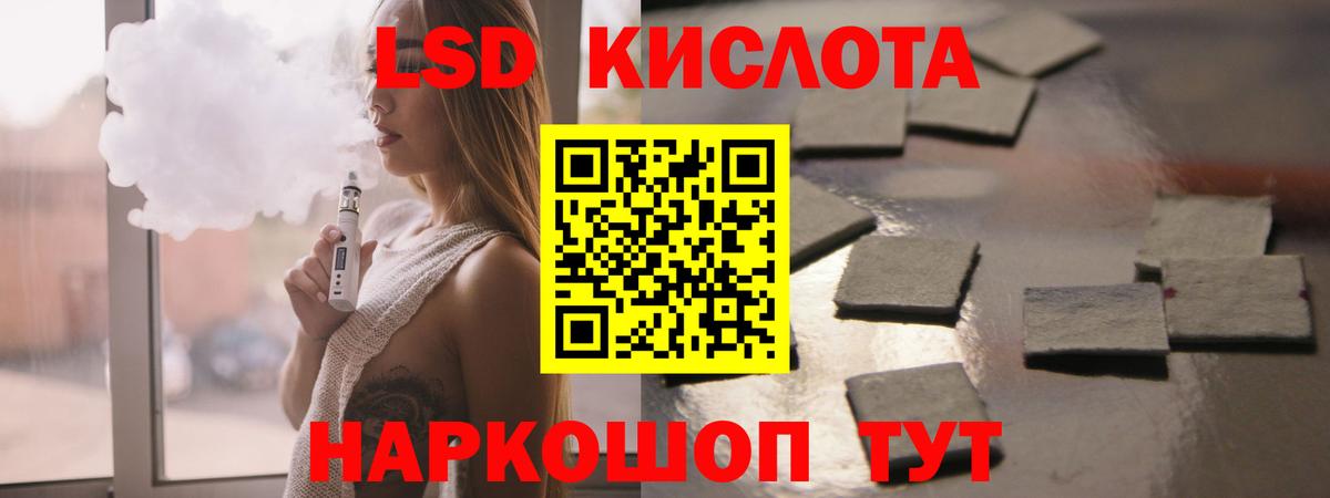 Лсд 25 экстази ecstasy Ирбит