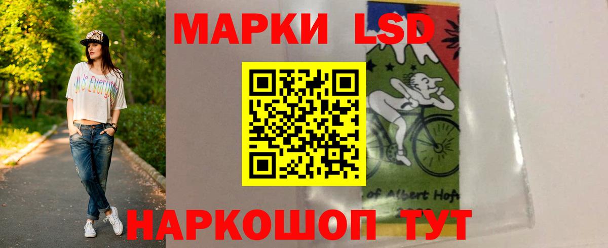 KRAKEN ССЫЛКА  Лсд 25 экстази ecstasy  Вход с VPN  Ирбит 