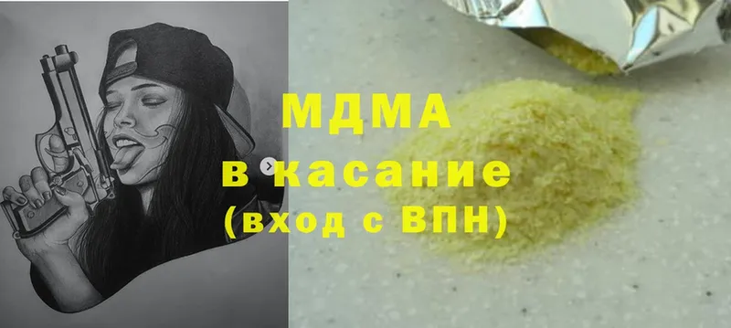 МДМА Molly Ирбит