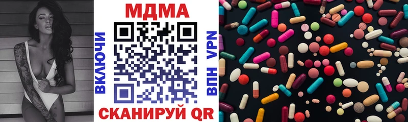 MDMA молли  сколько стоит  Ирбит 