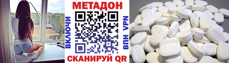 купить закладку  Ирбит  omg как зайти  МЕТАДОН белоснежный 