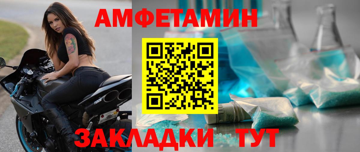 Ирбит  МЕТАМФЕТАМИН пудра  МЕТАМФЕТАМИН пудра  Вход с VPN 