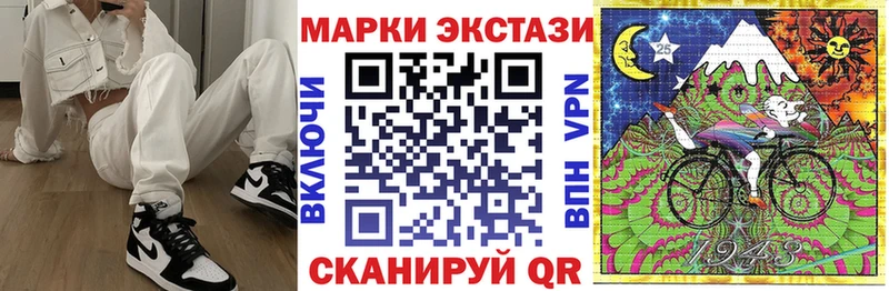 наркошоп Ирбит Марки NBOMe 1500мкг