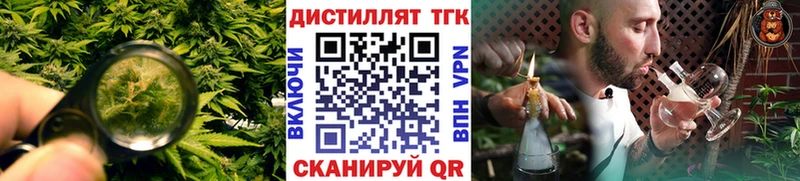Дистиллят ТГК вейп с тгк  Ирбит 